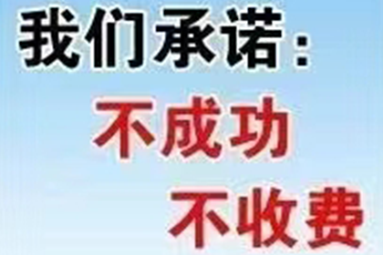 醴陵清债公司